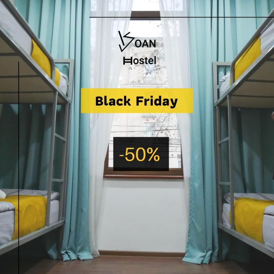 Koan Hostel Τυφλίδα Εξωτερικό φωτογραφία
